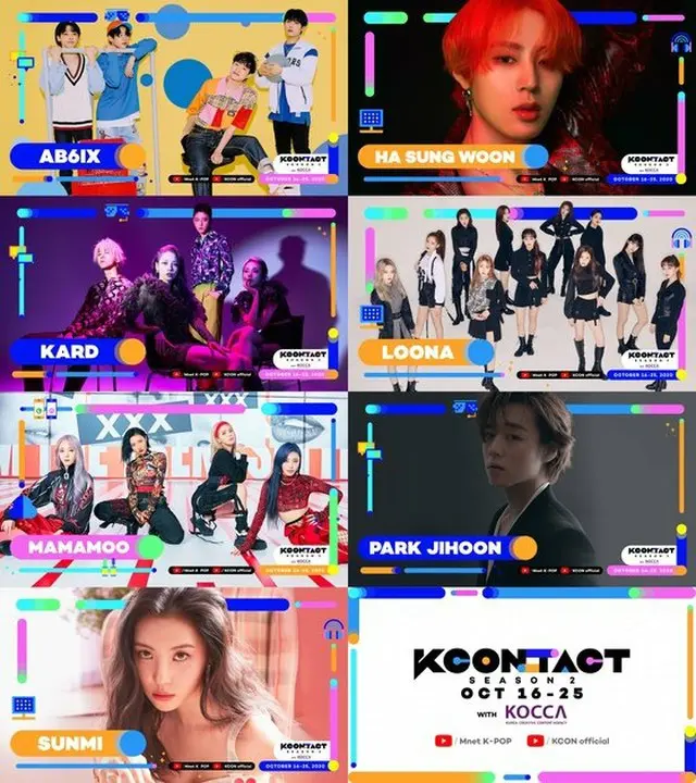 「KCON:TACT season 2」、第1次ラインナップ公開＝ソンミ、パク・ジフンら出演（提供:News1）