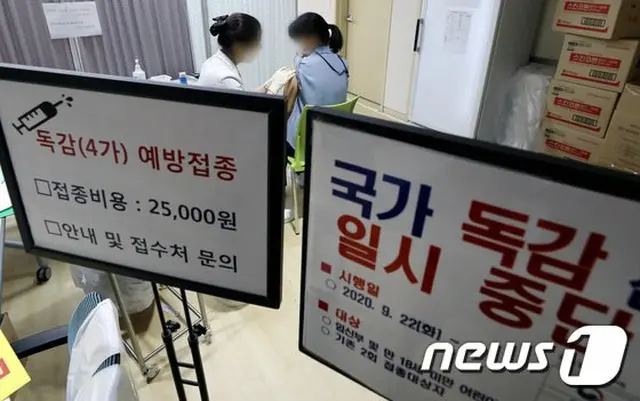 韓国の開業医ら「常温に露出したインフルエンザワクチンは廃棄せよ」…疾病管理庁「検査結果次第」と回答（画像提供:wowkorea）