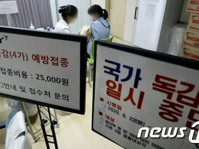 韓国の開業医ら「常温に露出したインフルエンザワクチンは廃棄せよ」…疾病管理庁「検査結果次第」と回答（画像提供:wowkorea）