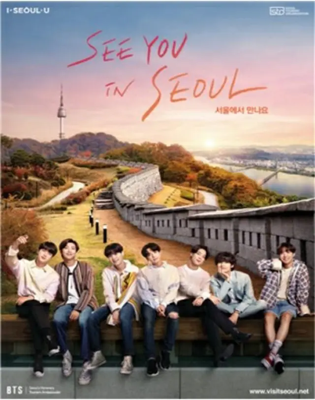 BTSのソウル観光PRポスター（市提供）＝（聯合ニュース）≪転載・転用禁止≫
