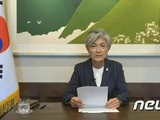 韓国外相、「コロナ危機の中、国家間の協力が重要…多者体制の強化」