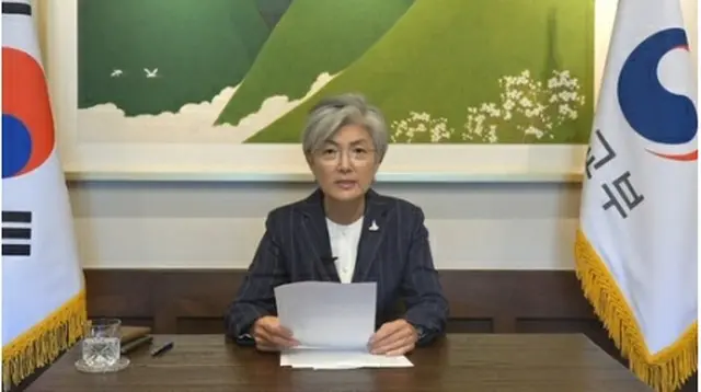 保健安全保障友好国グループの会合に出席した康長官（外交部提供）＝（聯合ニュース）≪転載・転用禁止≫