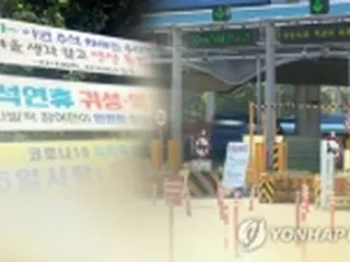 韓国　けさのニュース（９月２４日）