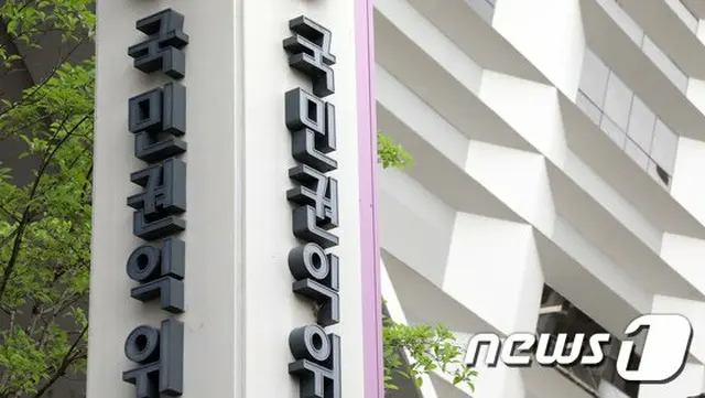 国民権益委員会、2020国際ビジネス大賞の政府機関部門で金賞＝韓国（画像提供:wowkorea）
