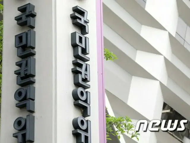 国民権益委員会、2020国際ビジネス大賞の政府機関部門で金賞＝韓国（画像提供:wowkorea）
