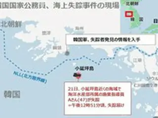 韓国国防部、行方不明の韓国公務員を銃撃後に火葬した北朝鮮を糾弾＝「説明と責任者の処罰」要求