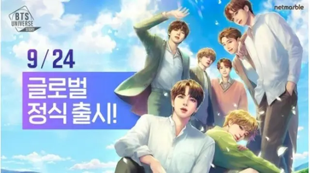 ネットマーブルが新作モバイルゲーム「ＢＴＳ　Ｕｎｉｖｅｒｓｅ　Ｓｔｏｒｙ」をリリースした（同社提供）＝（聯合ニュース）≪転載・転用禁止≫
