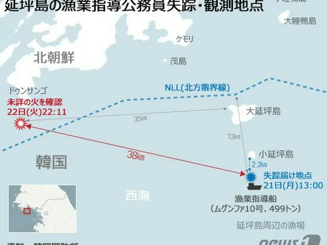 遺族が同行しNLLを捜索した軍・海洋警察が、かつての身元不明な遺体を発見＝韓国（画像提供:wowkorea）