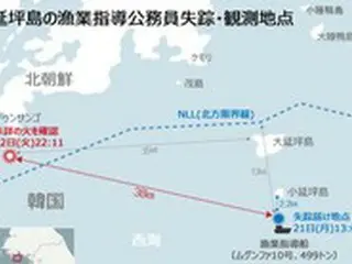 遺族が同行しNLLを捜索した軍・海洋警察が、かつての身元不明な遺体を発見＝韓国