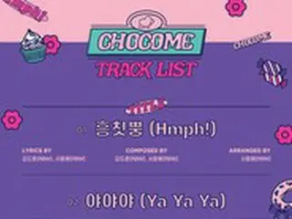 「宇宙少女」初のユニット「Chocome」、第1世代ガールズグループ「Baby V.O.X」の「Ya Ya Ya」リメイク