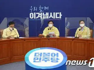 韓国与党、北朝鮮軍は「糾弾」、キム・ジョンウン（金正恩）氏の謝罪は「評価」する…以前との違いに注目
