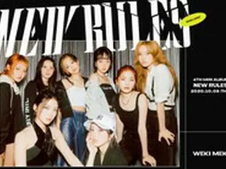 グループ「Weki Meki」、新アルバム「NEW RULES」のコンセプトフォトを公開…“ウーバーガール”に変身