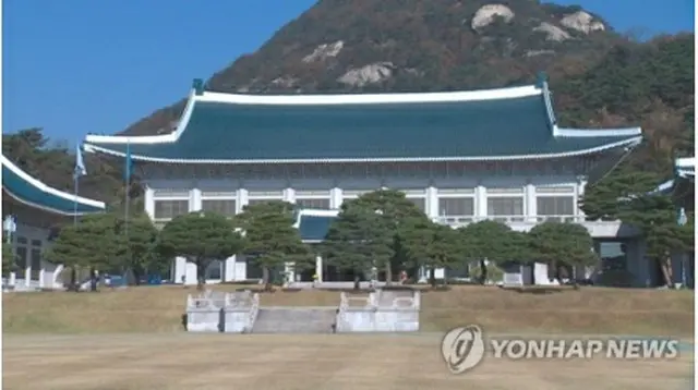 韓国青瓦台＝（聯合ニュース）