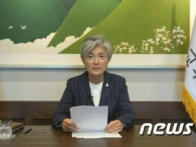 康京和 韓国外相は「多国間主義連帯 大臣級TV会議」に参席した（画像提供:wowkorea）