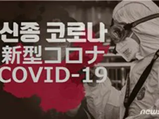 中国における地域感染は40日間なし…海外流入で15人が感染