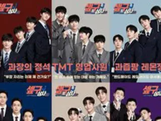 「SF9」、バラエティコンテンツ「SF9 SANGSA 2」個人ポスター公開…会社員に変身