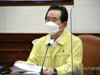 ［速報］韓国首相が国民向け談話　帰省自粛求める＝「戦争に準ずる事態」