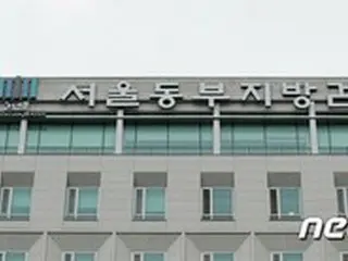 ”タマネギ女”韓国法相と息子ら、軍隊特恵疑惑で不起訴