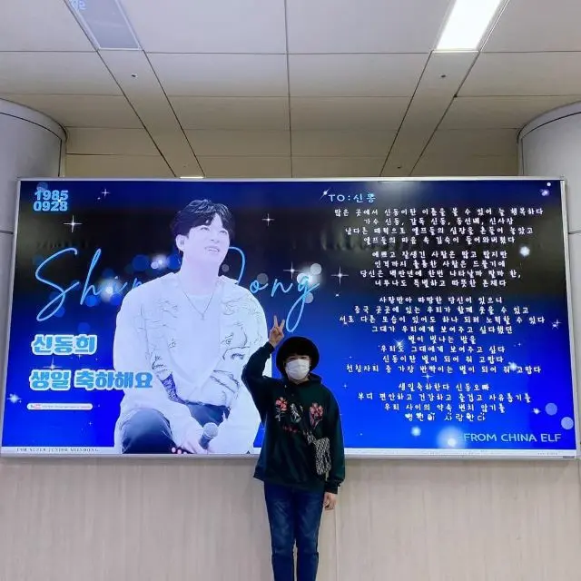 シンドン（SUPER JUNIOR）、本日（9/28）35歳の誕生日…ソウル各地を訪れファンの祝福に感謝（画像:シンドン公式インスタグラム）