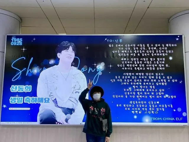 シンドン（SUPER JUNIOR）、本日（9/28）35歳の誕生日…ソウル各地を訪れファンの祝福に感謝（画像:シンドン公式インスタグラム）