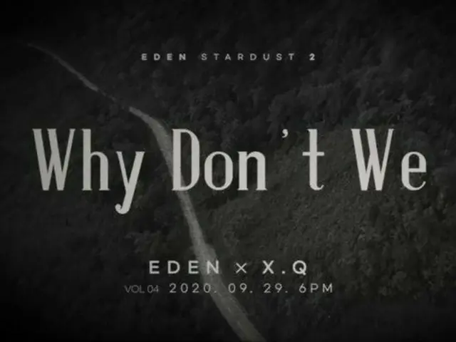 ”ヒョナと交際中”イドン（DAWN）、きょう（29日）午後6時に新曲「Why Don’t We」公開（画像提供:wowkorea）