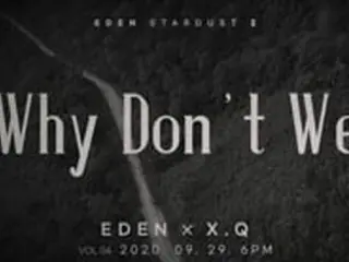 ”ヒョナと交際中”イドン（DAWN）、きょう（29日）午後6時に新曲「Why Don’t We」公開