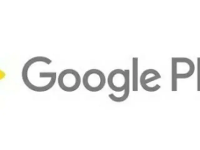 グーグルプレイのロゴ（グーグル提供）＝（聯合ニュース）≪転載・転用禁止≫