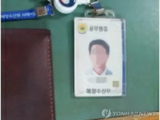 韓国　きょうのニュース（９月２９日）