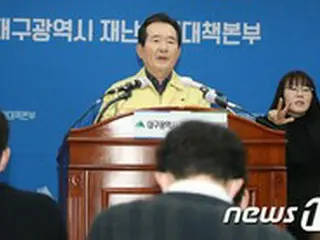 秋夕を前に大邱市民・慶北道民に向けて特別挨拶…「感謝するとともに誇らしい」＝丁世均国務総理