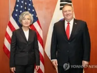 韓米外相が来月8日にソウルで会談　朝鮮半島情勢協議へ