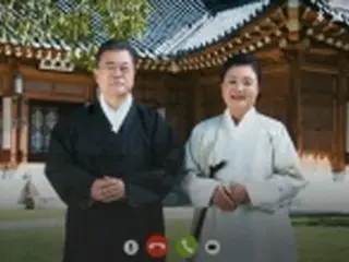 文大統領　中秋節迎え国民にメッセージ「共生繁栄に向け進む」