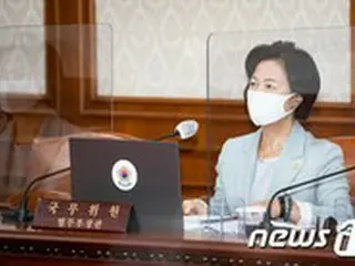 韓国野党、“タマネギ女”法相の「逆ギレ」にあきれる…「真顔でついたウソの責任をとるべき」