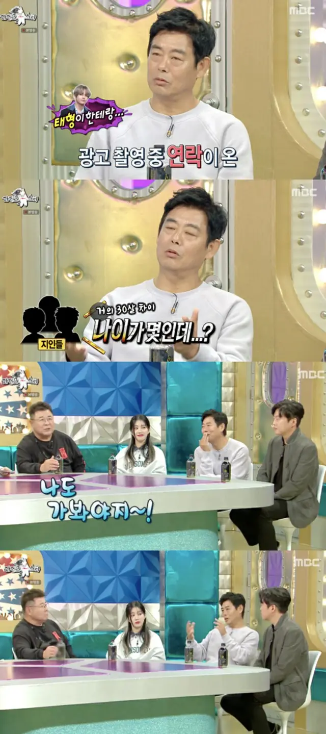 俳優ソン・ドンイル、テレビなしの生活で「V（BTS「防弾少年団」）が家に来ても子どもたちは誰だか分からなかった」（画像提供:wowkorea）