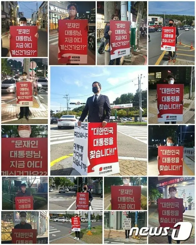 9月30日 韓国のテグ（大邱）地域の野党“国民の力”の議員たちがそれぞれ、韓国政府を糾弾する「1人デモ」をしている様子（画像提供:wowkorea）