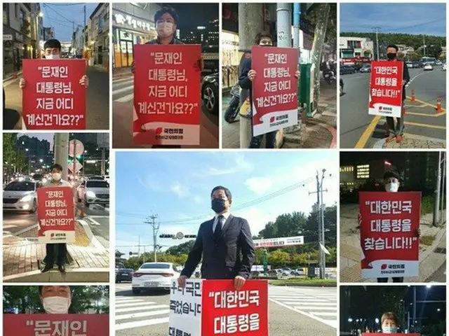 9月30日 韓国のテグ（大邱）地域の野党“国民の力”の議員たちがそれぞれ、韓国政府を糾弾する「1人デモ」をしている様子（画像提供:wowkorea）