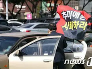 韓国発祥の「ドライブスルー」デモ、裁判所が「条件付きで許可」…保守系が相次いで集会申告