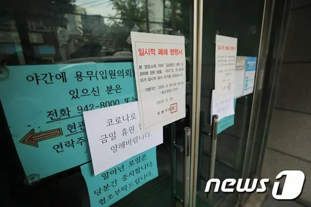 秋夕当日にもソウルの至る所で感染…タナ病院関連の感染など＝韓国（画像提供:wowkorea）