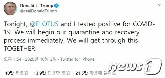 トランプ米国大統領のツイッター（画像提供:wowkorea）
