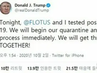 トランプ夫妻、新型コロナ「感染」…ホワイトハウス内で「隔離」