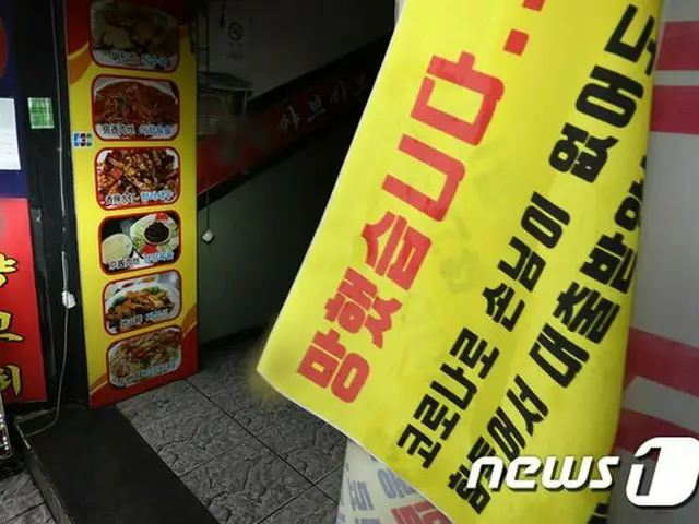「コロナ解雇」心配ない？…今月から雇用維持支援の比率90→67%に＝韓国（画像提供:wowkorea）