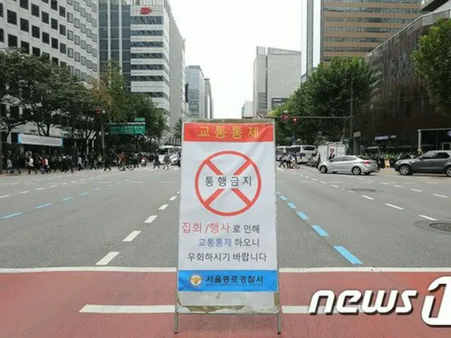 開天節の集会は終わったが…ハングルの日はソウル都心に50件の集会予告＝韓国（画像提供:wowkorea）