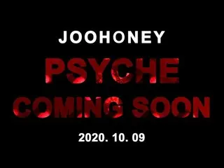 「MONSTA X」ジュホン、2年ぶりに4番目のミックステープを電撃発表“9日にカミングスーン”