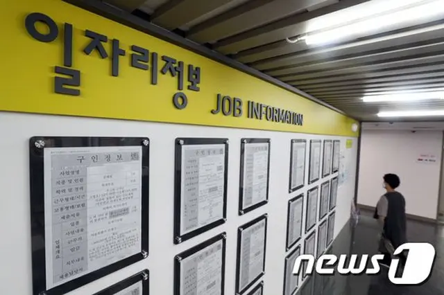 ソウル市、コロナで無給休職5500人に最大100万ウォン支援＝韓国（画像提供:wowkorea）