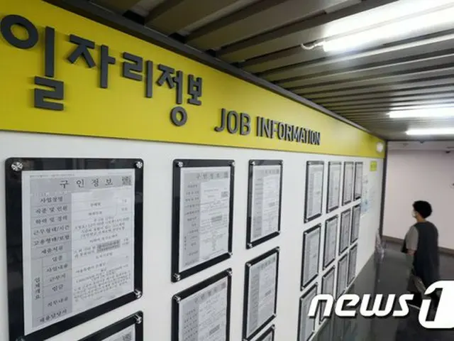 ソウル市、コロナで無給休職5500人に最大100万ウォン支援＝韓国（画像提供:wowkorea）