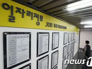 ソウル市、コロナで無給休職5500人に最大100万ウォン支援＝韓国