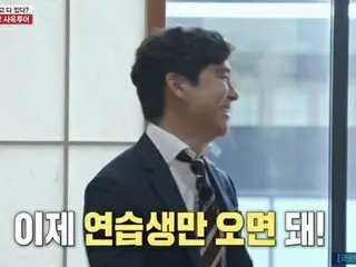 歌手兼俳優イム・チャンジョン、SBS「チプサブイルチェ」で酸素治療室付きの超豪華な社屋を公開“練習生だけいない”
