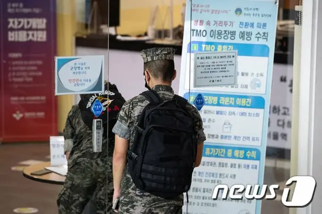 韓国陸軍で多数の感染者発生、感染経路「不明」の恐怖（画像提供:wowkorea）