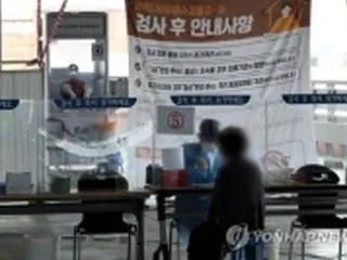 ［速報］韓国のコロナ感染者７３人増　５日連続１００人未満