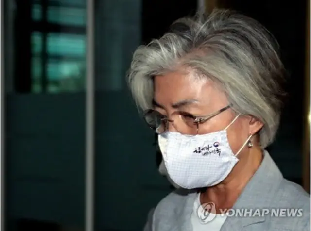 韓国の康京和・外交部長官（資料写真）＝（聯合ニュース）