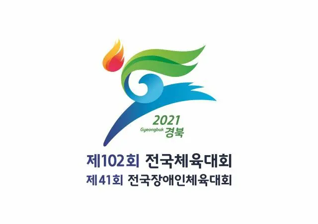 新型コロナで延期の全国体育大会、来年10月8～14日開催へ＝韓国（画像提供:wowkorea）